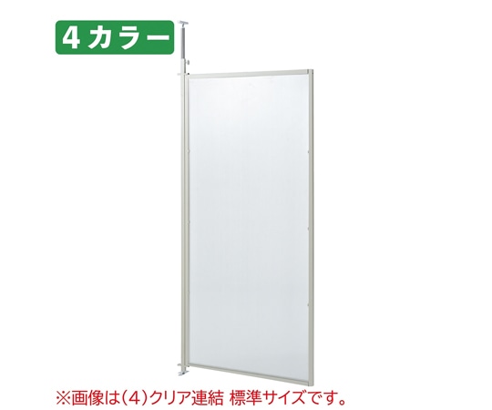 ストア・エキスプレス つっぱりパーティション(パネルタイプ)ロング 連結 W90cm ナチュラル 61-801-54-1 1台(ご注文単位1台)【直送品】