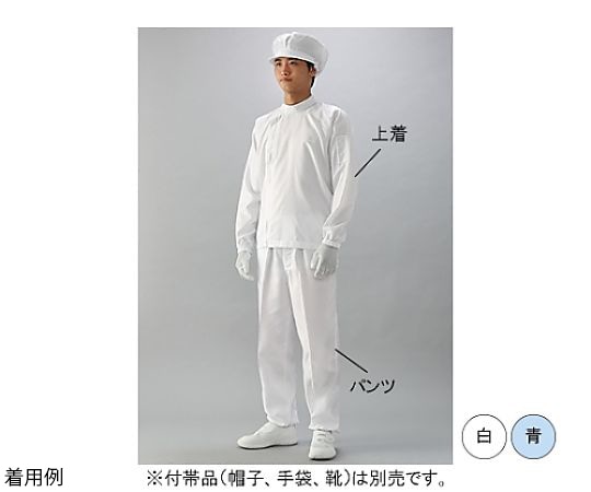 ガードナー IEC規格対応ESD対策超制電 パンツ(白) Sサイズ LE5012-1 1枚 (ご注文単位1枚)【直送品】