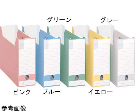 ライオン事務器 ボックスファイル BF-632D(Y) 1冊(ご注文単位1冊)【直送品】