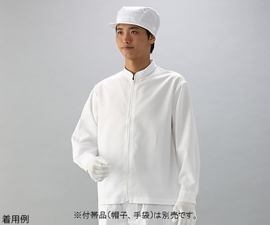 ガードナー クリーン上着(白)男女兼用 Sサイズ E2300-1 1枚 (ご注文単位1枚)【直送品】
