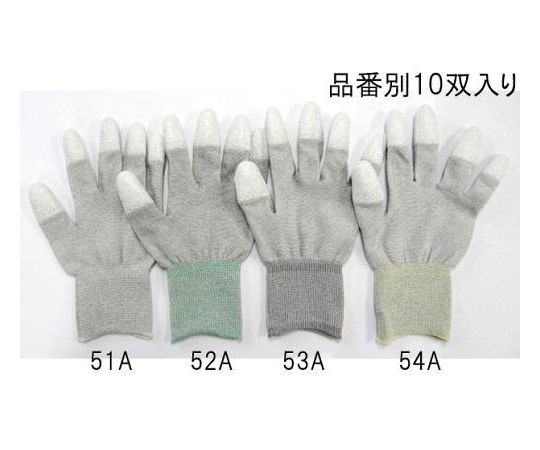 エスコ [S] 手袋(制電/10双) EA354AB-51A 1袋 (ご注文単位1袋)【直送品】