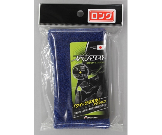 福徳産業 スペシャリストブークレ手甲タイプ ネイビー #1931 1双(ご注文単位1双)【直送品】