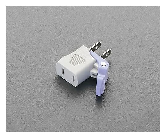 エスコ AC125V/15A レバー付プラグ EA940CD-29 1個(ご注文単位1個)【直送品】