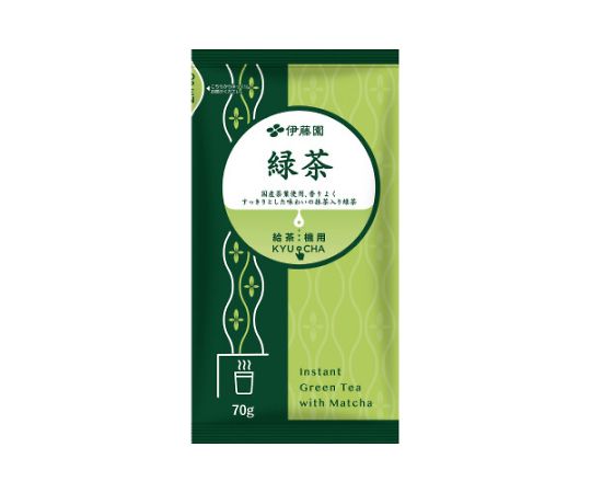 伊藤園 給茶機用KYUCHA緑茶70g 63751 1袋※軽(ご注文単位1袋)【直送品】