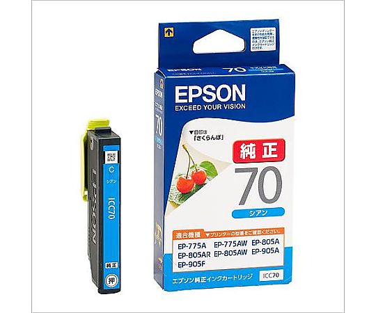エプソン [エプソン] インクカートリッジ(シアン/ICC 70) EA759X-101C 1個(ご注文単位1個)【直送品】