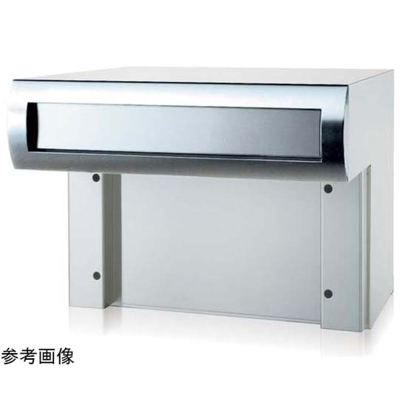 コーワソニア 戸建郵便受箱 915 R915BA-SR 1個(ご注文単位1個)【直送品】