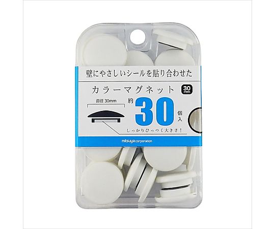 ミツヤ カラーマグネット30mm 白 30個×3箱入 BX3-CM30WH 1ケース(ご注文単位1ケース)【直送品】