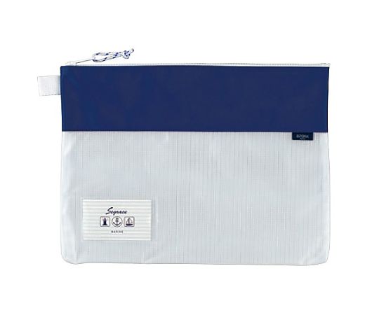 アズワン A4/260x355mm メッシュケース(ネイビー) EA762CF-506 1個(ご注文単位1個)【直送品】