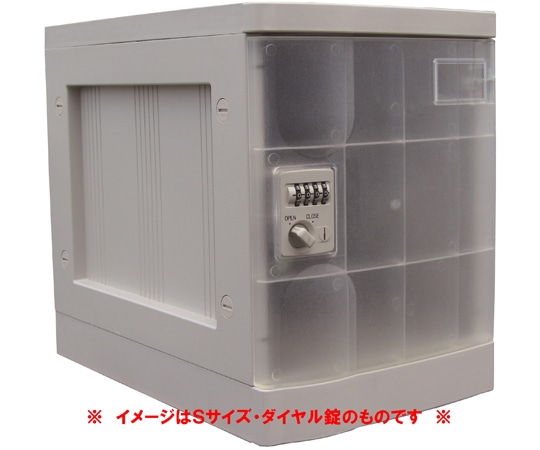 宮成製作所 プラボックス Mサイズ シリンダー錠 クリア ベース付 PB-CMC1 1台(ご注文単位1台)【直送品】