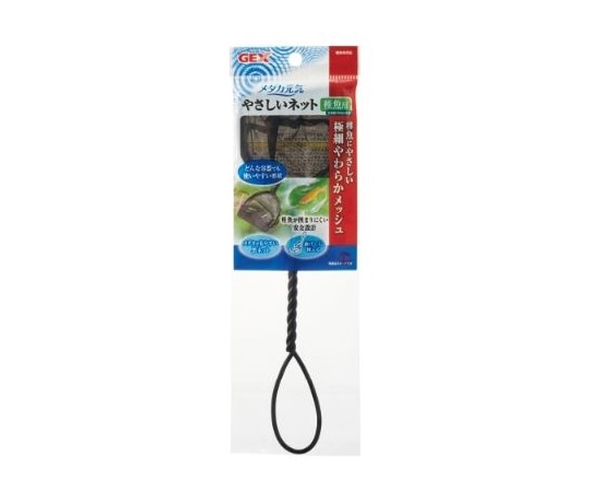 ジェックス メダカ元気 やさしいネット稚魚用 20064 1個（ご注文単位1個）【直送品】