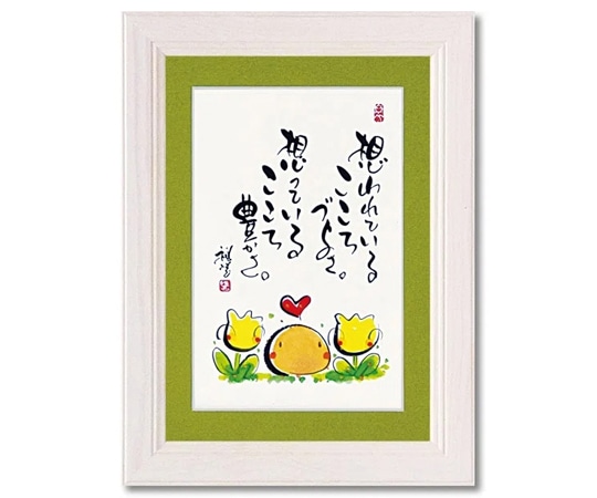 ユーパワー 田中 稚芸「想われている」 CT-01204 1個(ご注文単位1個)【直送品】
