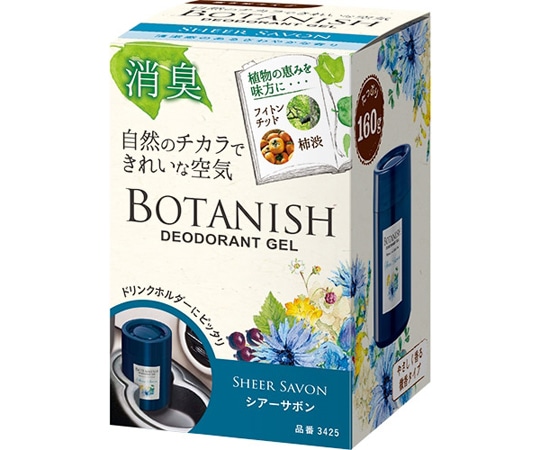 CARALL ボタニッシュ置き型 シアーサボン 3425 1個（ご注文単位1個）【直送品】