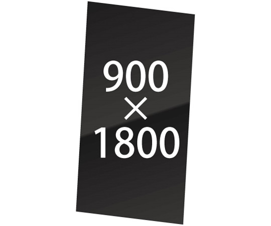 常磐精工 VASK用ブラックボード3mm厚 900×1800mm VASKOP-BB900X1800 1個(ご注文単位1個)【直送品】