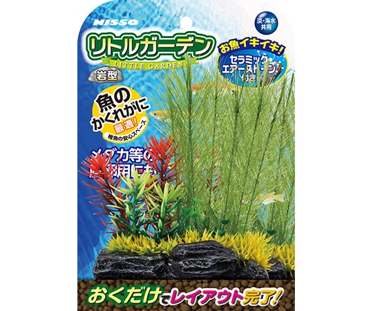 マルカン リトルガーデン 岩型1 NAP-516 1個(ご注文単位1個)【直送品】