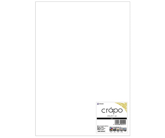 ヒサゴ クラッポイースト シロ 1セット(100枚入) CE04A4 1セット(ご注文単位1セット)【直送品】