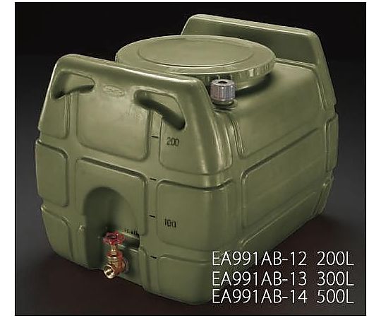 エスコ 200L ポリエチレン給水容器(バルブ付/OD色) EA991AB-12 1個(ご注文単位1個)【直送品】