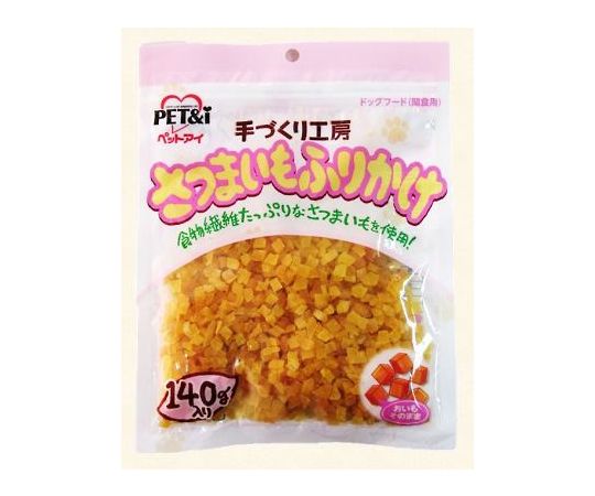 ペットアイ 手づくり工房 さつまいもふりかけ 140g  1個（ご注文単位1個）【直送品】