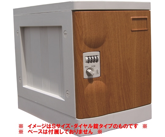 宮成製作所 プラボックス Mサイズ シリンダー錠 木目 ベースなし PB-CMWJ 1台(ご注文単位1台)【直送品】