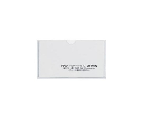 クラウン タックケース クリア 1パック(5枚入) CR-TACA2-T 1パック(ご注文単位1パック)【直送品】