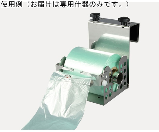 パックスタイル PS スターシールロールポリ専用什器 引掛けタイプ2号機 00593348 1個(ご注文単位1個)【直送品】