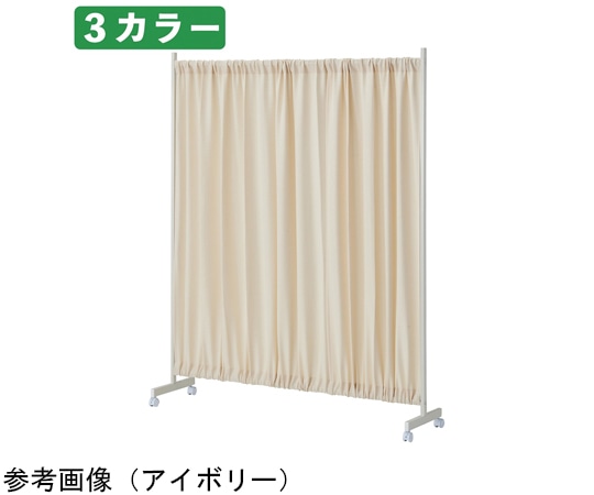 ストア・エキスプレス 幅伸縮式ワッフルパーティション W240cm ネイビー 61-801-58-2 1台(ご注文単位1台)【直送品】