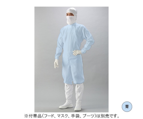 ガードナー IEC規格対応ESD対策超制電 続き服(青) Sサイズ LE1105-2 1枚 (ご注文単位1枚)【直送品】