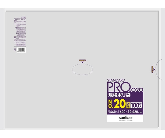 日本サニパック 規格ポリ袋 LDPE No.20 0.020mm厚 100枚×10冊入 LT20 1ケース(ご注文単位1ケース)【直送品】