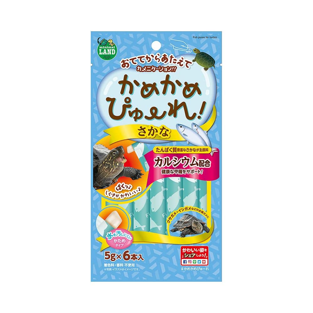 マルカン かめかめぴゅーれ さかな 1袋(5g×6本) ML-341 1袋(ご注文単位1袋)【直送品】