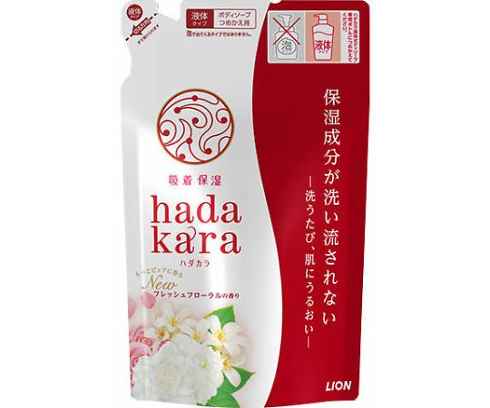 ライオン hadakaraボディソープ フローラル 詰替用 1個(ご注文単位1個)【直送品】