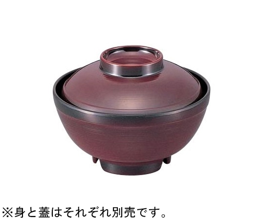 Daiwa 飯椀(蓋)溜(ため) MF-70F-T 1個(ご注文単位1個)【直送品】