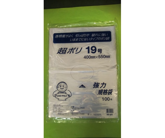 リュウグウ 超ポリ 02-19号 2000枚入 TPE-0219 1ケース(ご注文単位1ケース)【直送品】