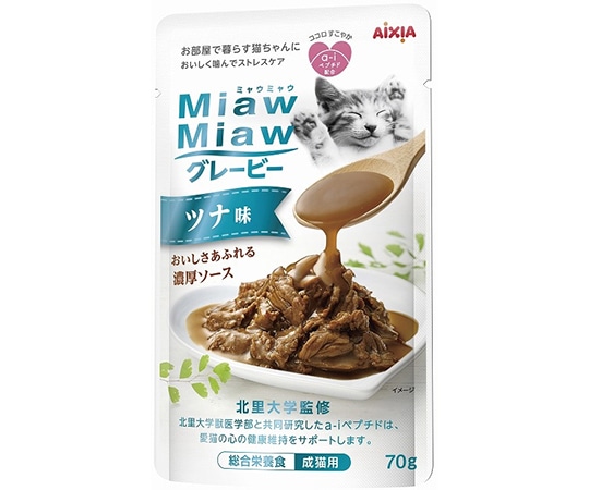 アイシア MiawMiawグレービー ツナ味 70g MGR-1 1個(ご注文単位1個)【直送品】