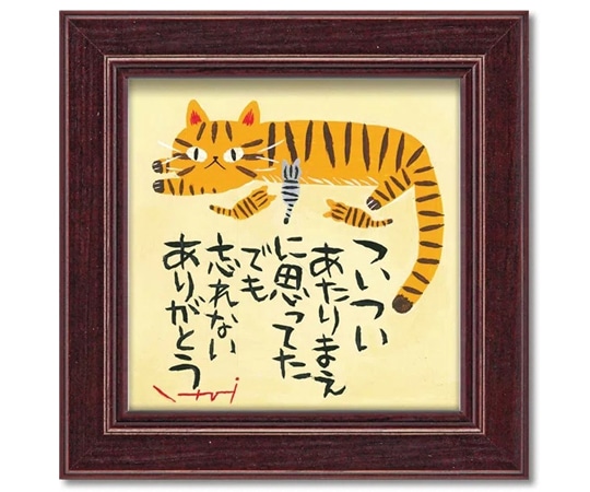 ユーパワー 糸井忠晴 ミニアート「忘れない」 IT-00649 1個(ご注文単位1個)【直送品】