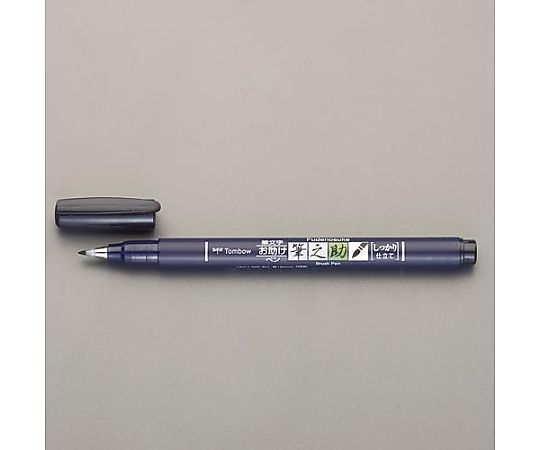 トンボ鉛筆 [細字] 筆ペン EA765MH-181 1本(ご注文単位1本)【直送品】