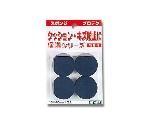 光 スポンジ 10mm×40mm丸 4個入 SR-1040 1パック(ご注文単位1パック)【直送品】