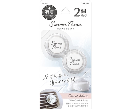 CARALL サボンタイムクリップ フローラルムスク 2個パック 3591 1パック(ご注文単位1パック)【直送品】