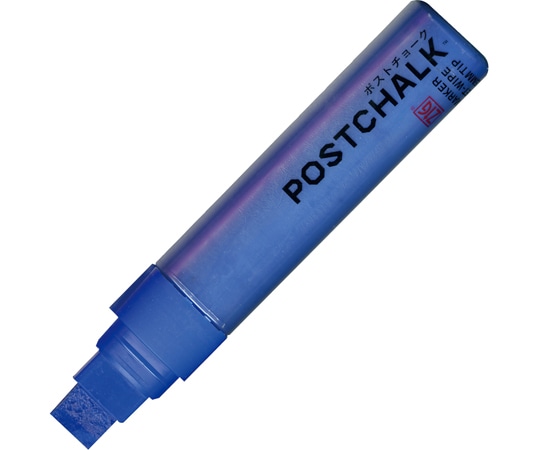 呉竹 ZIG POSTCHALK MARKER WET-WIPE 15MM TIP/BLUE セリース 1セット(5本入) 1セット(ご注文単位1セット)【直送品】