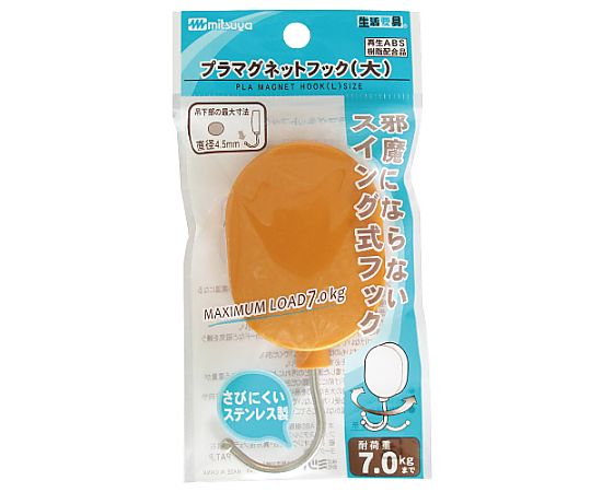 ミツヤ スイングマグネットフック大 橙 1個×5箱入 PMHRL-OR 1ケース(ご注文単位1ケース)【直送品】