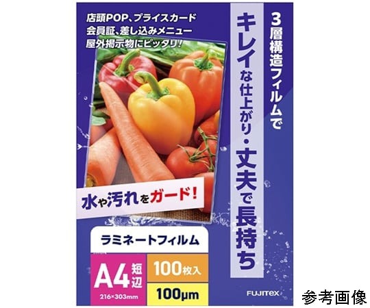フジテックス ラミネートフィルム100μ A4サイズ 1000枚入 1ケース(ご注文単位1ケース)【直送品】