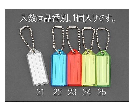 エスコ 24x57mm ネームタグ(イエロー) EA956VL-24 1個(ご注文単位1個)【直送品】