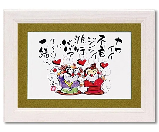 ユーパワー 田中 稚芸「ジジババ」 CT-01207 1個(ご注文単位1個)【直送品】