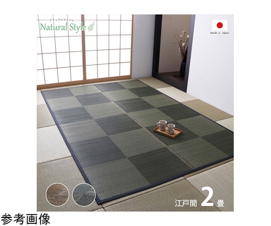 イケヒコ・コーポレーション カーペット ござ 国産 敷詰 ラグ 敷物 い草 消臭抗菌防臭 市松 ブラック 江戸間2畳 1080380030202 1枚(ご注文単位1枚)【直送品】