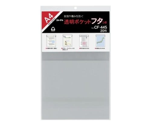 コレクト 透明ポケットフタつき A4用 CF-445 1パック(ご注文単位1パック)【直送品】