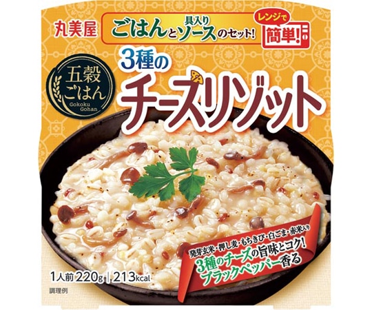 丸美屋食品工業 五穀ごはんチーズクリームリゾット 220g 231779 1食※軽(ご注文単位1食)【直送品】