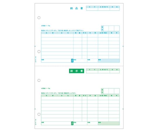 ヒサゴ 納品書(単票)1セット(500枚入) GB1106 1セット(ご注文単位1セット)【直送品】