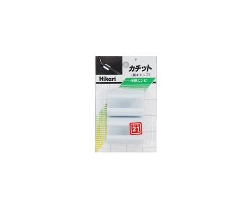 光 パイプ組イス脚キャップ 21.2mm丸用 2個入 GY7-21 1パック(ご注文単位1パック)【直送品】