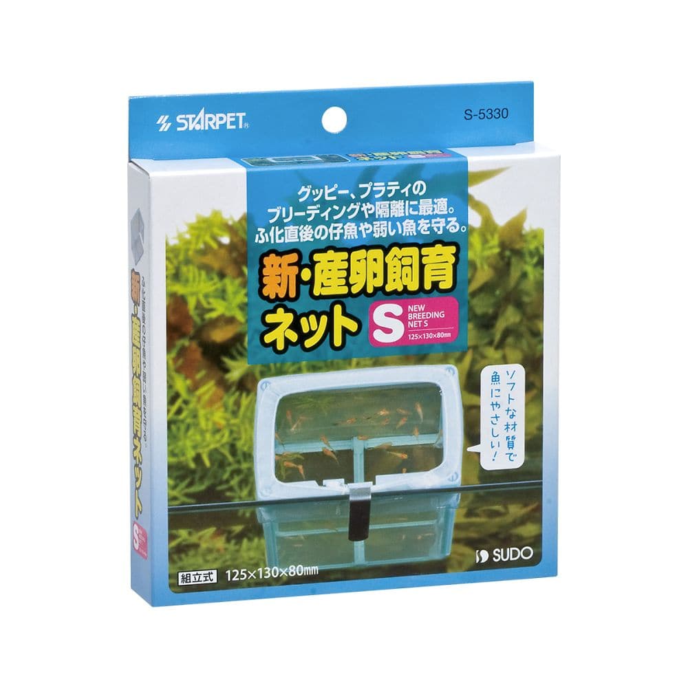 スドー 新・産卵飼育ネットS S-5330 1箱(ご注文単位1箱)【直送品】