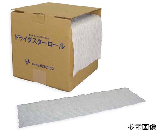 橋本クロス ドライダスターロール 200×990mm 55枚巻×4個入 DR9955 1ケース(ご注文単位1ケース)【直送品】