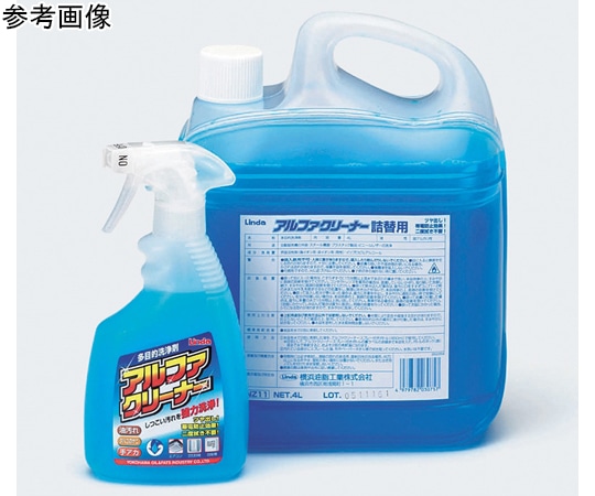 タスコ 多目的洗浄剤 450mL TA916YA 1個(ご注文単位1個)【直送品】