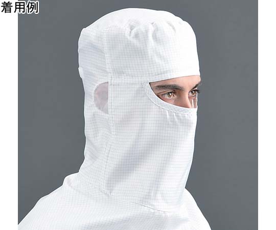 MCC(MaxClean) マスク一体型クリーンフード ホワイト Mサイズ 3500/A_M 1個 (ご注文単位1個)【直送品】